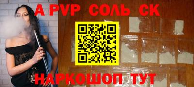 тгк Моздок