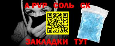 кристаллы Можайск