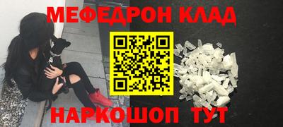 тгк Моздок