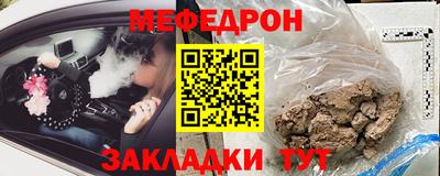 тгк Моздок