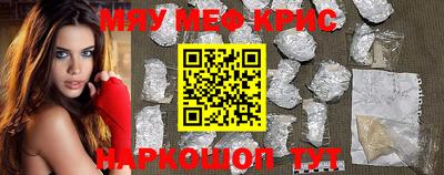 тгк Моздок
