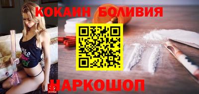 тгк Моздок