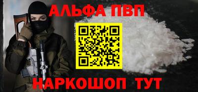 кристаллы Можайск