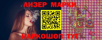 кристаллы Можайск