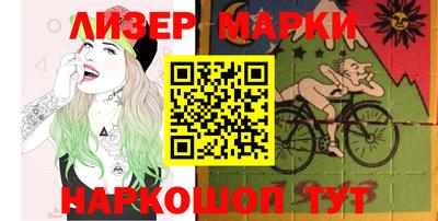 кристаллы Можайск