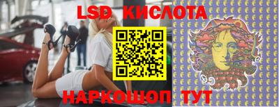 кристаллы Можайск