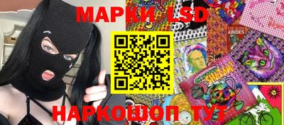 тгк Моздок
