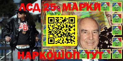 тгк Моздок