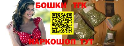 кристаллы Можайск