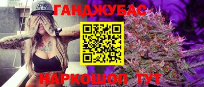 тгк Моздок