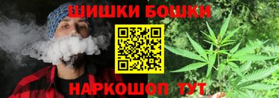 стафф Можга