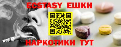 стафф Можга
