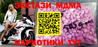 кристаллы Можайск