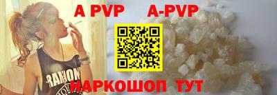 кристаллы Можайск