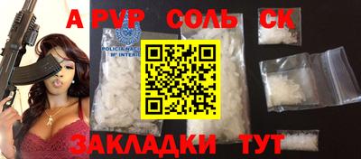 кристаллы Можайск