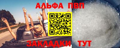 кристаллы Можайск