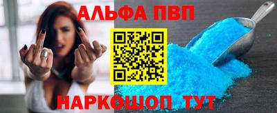 стафф Можга