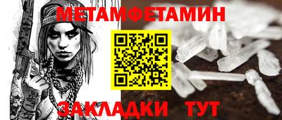тгк Моздок