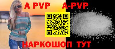 стафф Можга