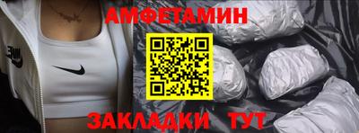 стафф Можга