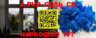 кристаллы Можайск