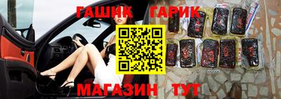 стафф Можга
