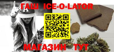 тгк Моздок