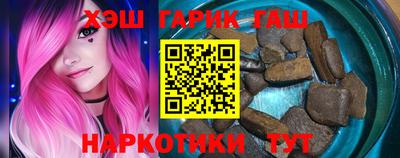 кристаллы Можайск