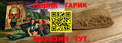 кристаллы Можайск
