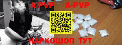 стафф Можга