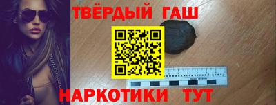 кристаллы Можайск