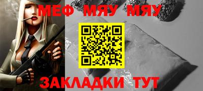 стафф Можга
