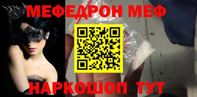 стафф Можга