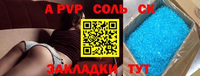 стафф Можга