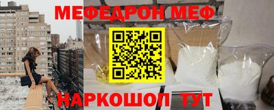 тгк Моздок