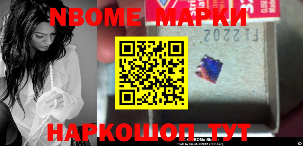 Берёзовский  Лсд 25 экстази кислота  LSD-25 экстази ecstasy  Вход с VPN 