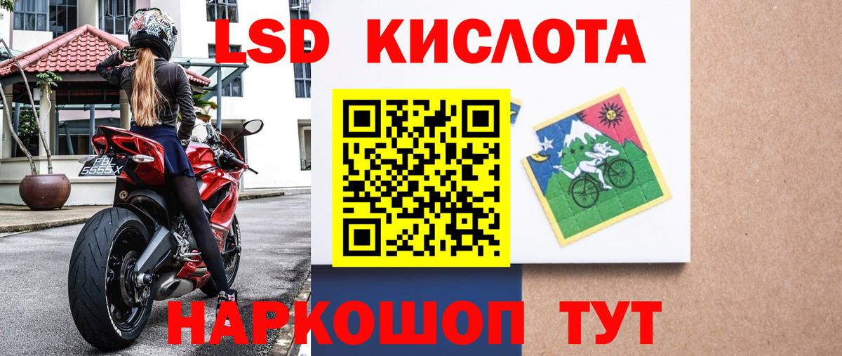 Наркотические марки 1500мкг Берёзовский