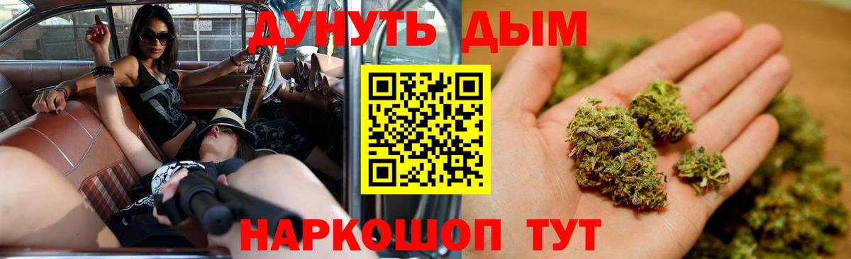 Берёзовский  Шишки марихуана Bruce Banner  Бошки марихуана планчик  Вход с VPN  МАРИХУАНА MAZAR 